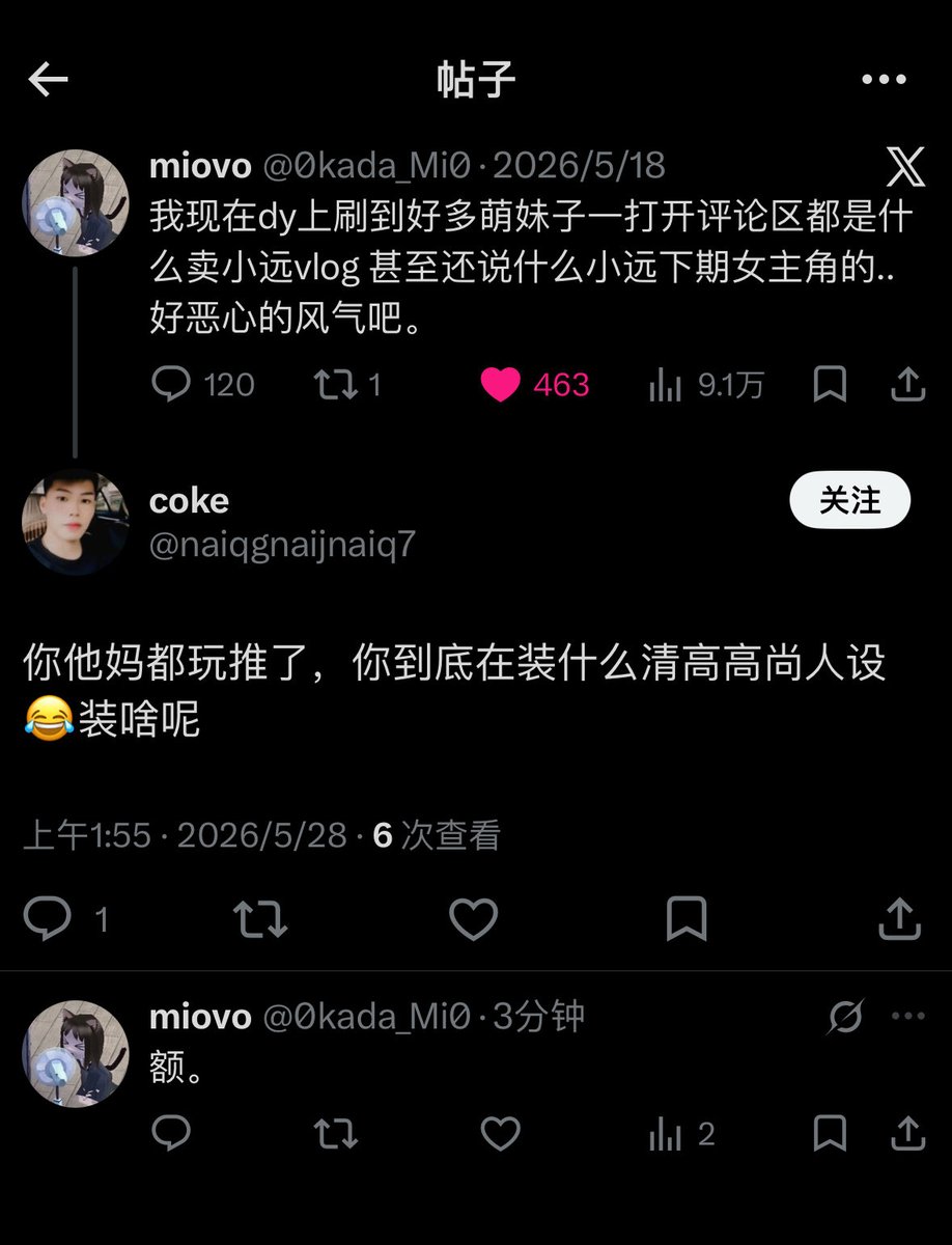 miovo tweet media