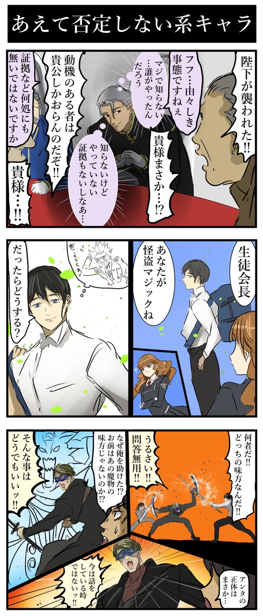 カコミスル tweet media