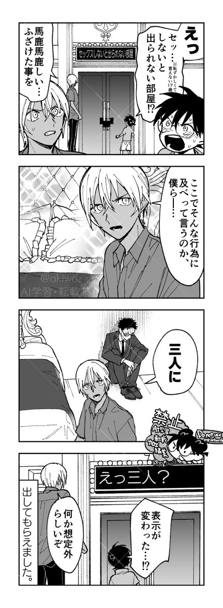アキヲ tweet media