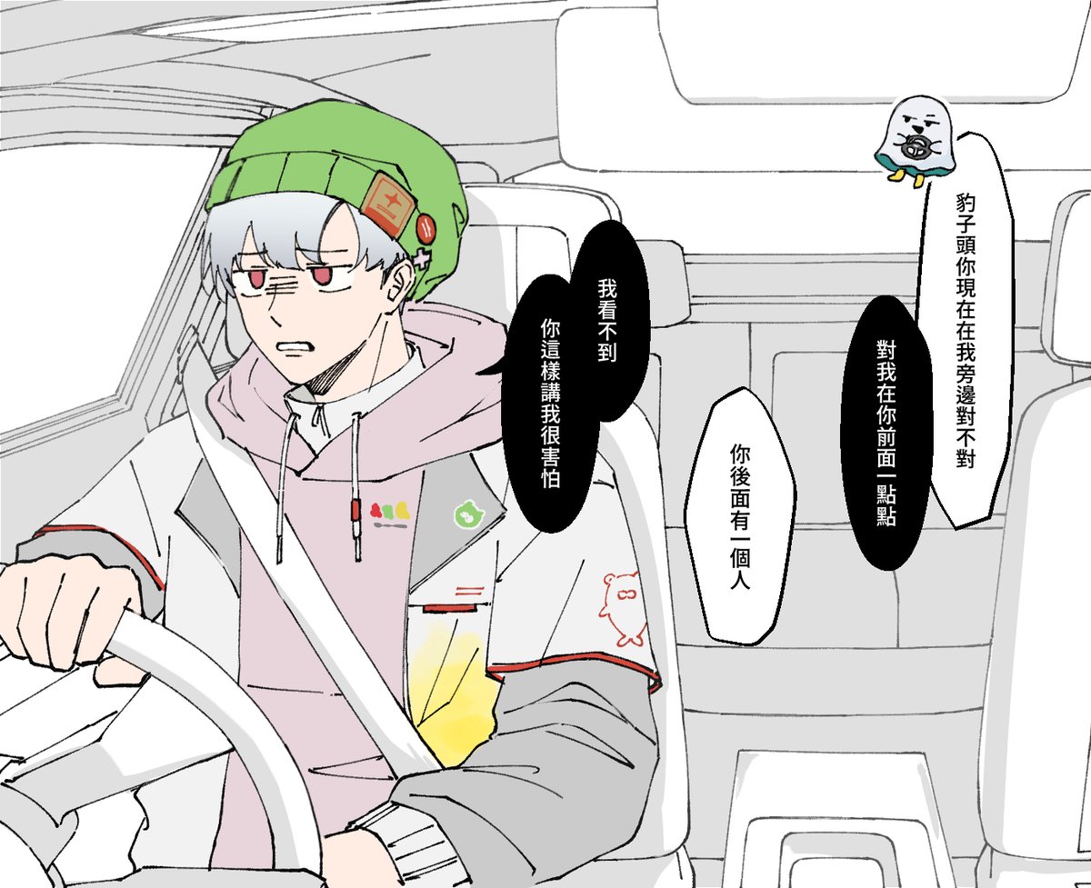 歐姆🍅ᴏᴍᴜʀᴀɪsʜᴜ tweet media