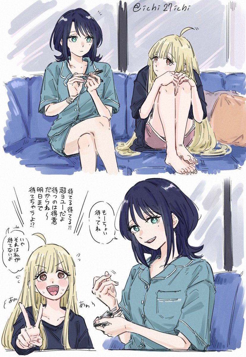 そわそわ🐰 