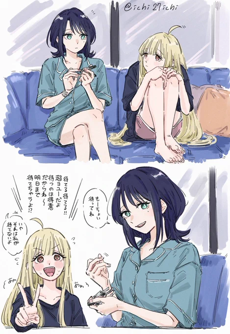 そわそわ🐰 