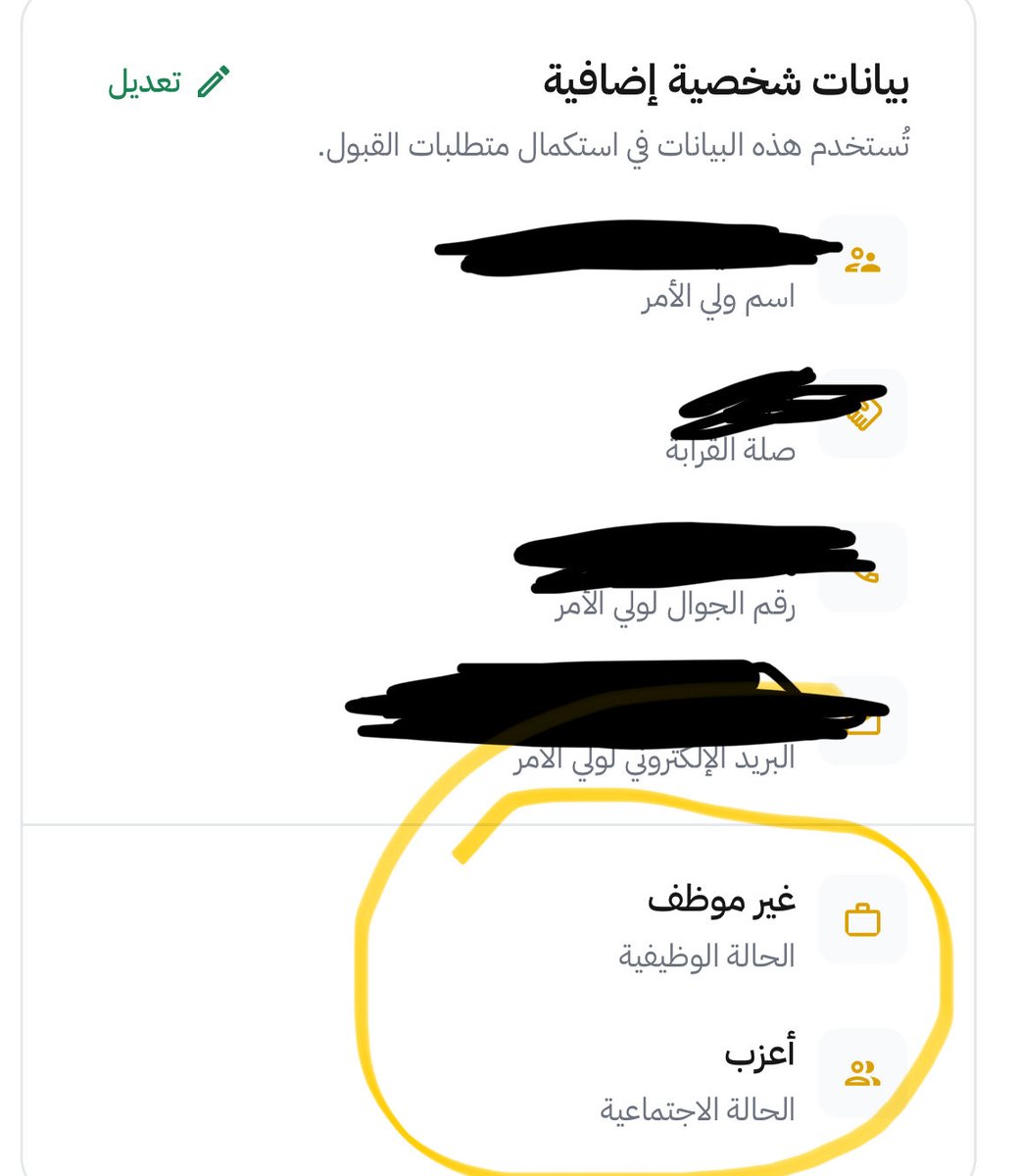 Engineer Aseel 🇸🇦|Mrs.KFUPM tweet media
