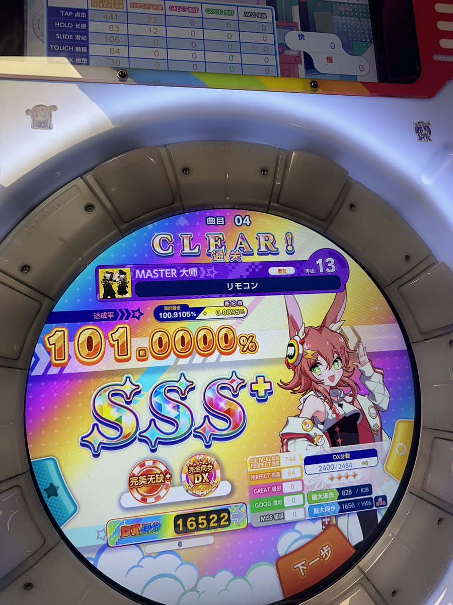 hakuchuumuuu's tweet photo. うまーーーい https://t.co/QBsQjbGeQ6