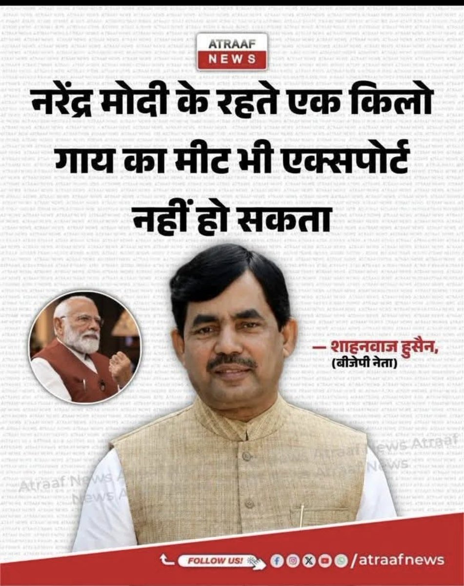 SIA_Advocacy's tweet photo. इस नमूने को कोई समझाओ विश्व गुरु बनने से एक कदम पीछे है हिंदुस्तान, शायद दूसरा स्थान है। https://t.co/XA77HQFV6S