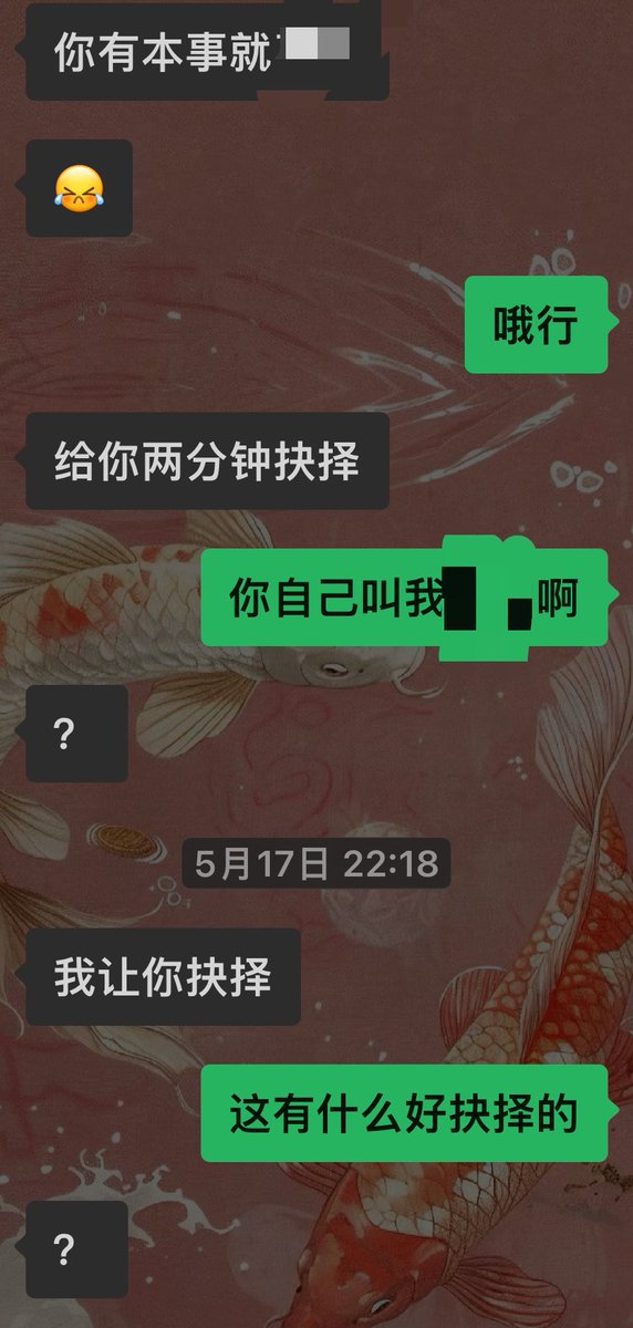 gunnimagvb's tweet photo. 感觉对面智商不详 https://t.co/8le0jTP2Pb
