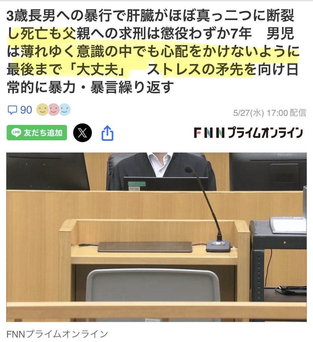 藤井セイラ tweet media