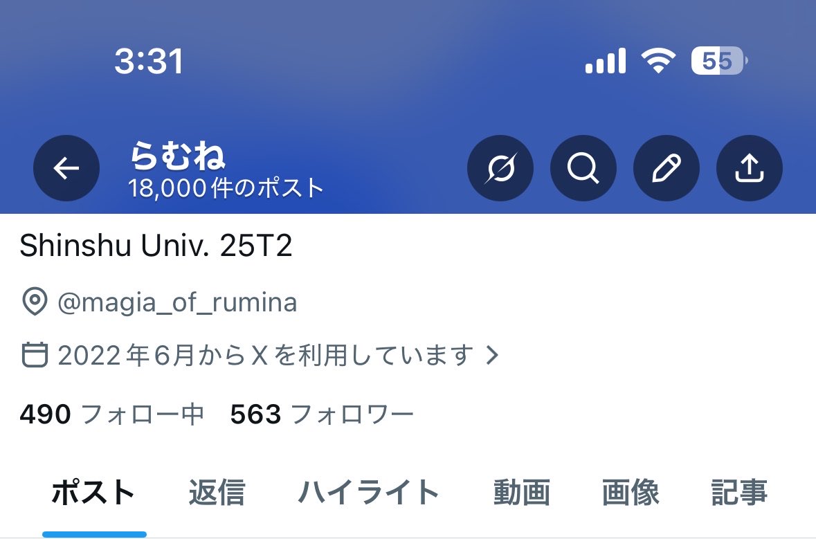 らむね (@1_Ramune_0) / Posts / X