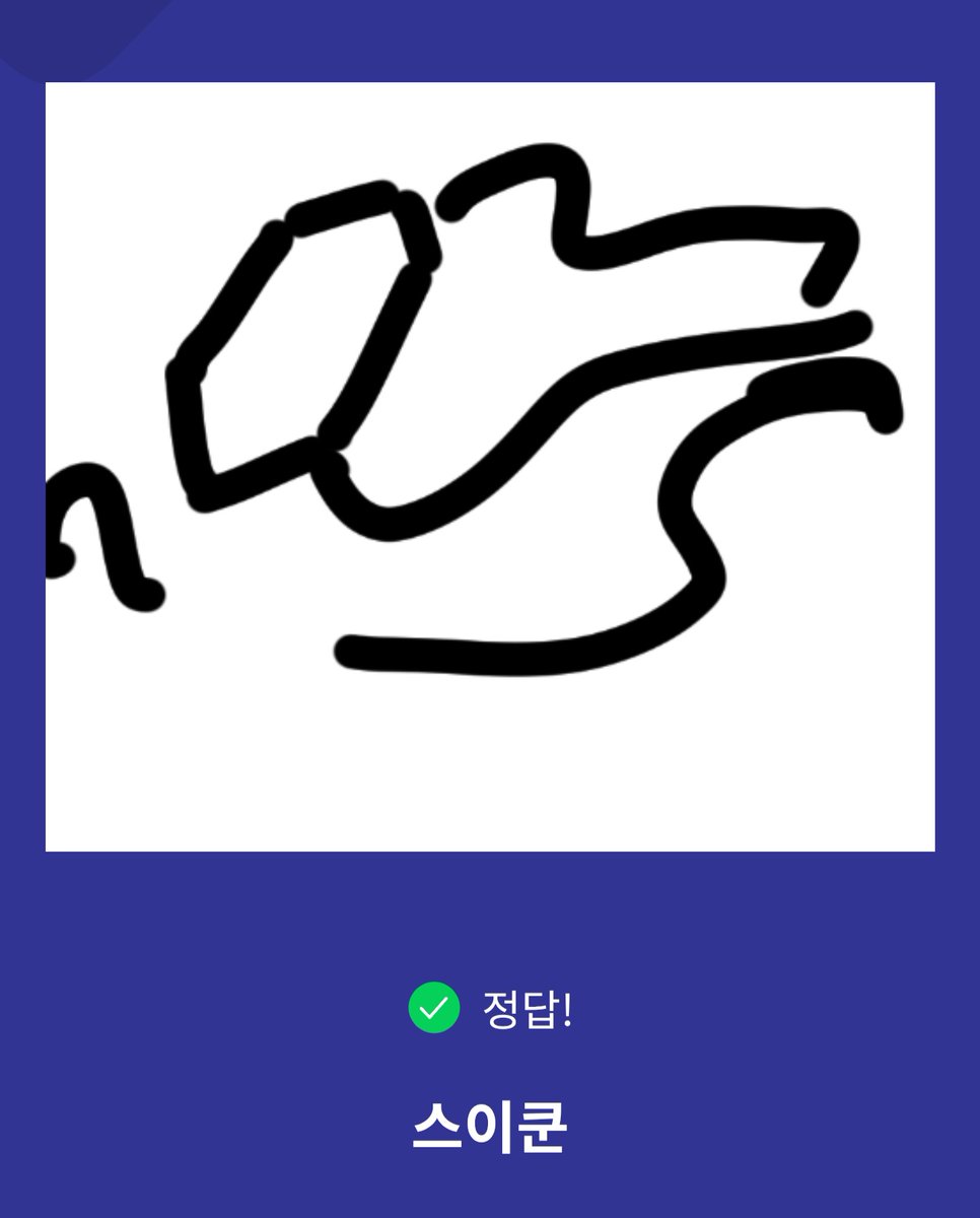 두부 tweet media