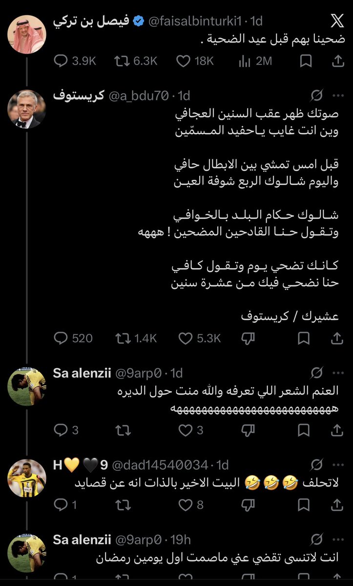 Waleed tweet media