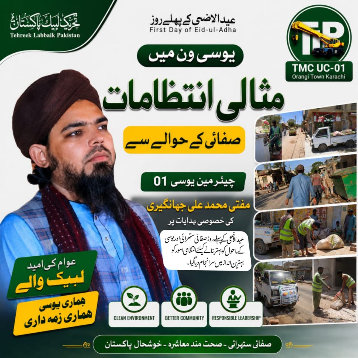 TLP SINDH tweet media