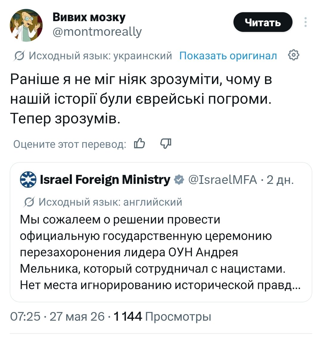 🔥Vukazoid🔥 tweet media