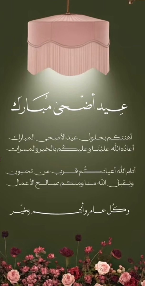 الـــــريـــم 👑 المدينة /🇸🇦 ♡ tweet media