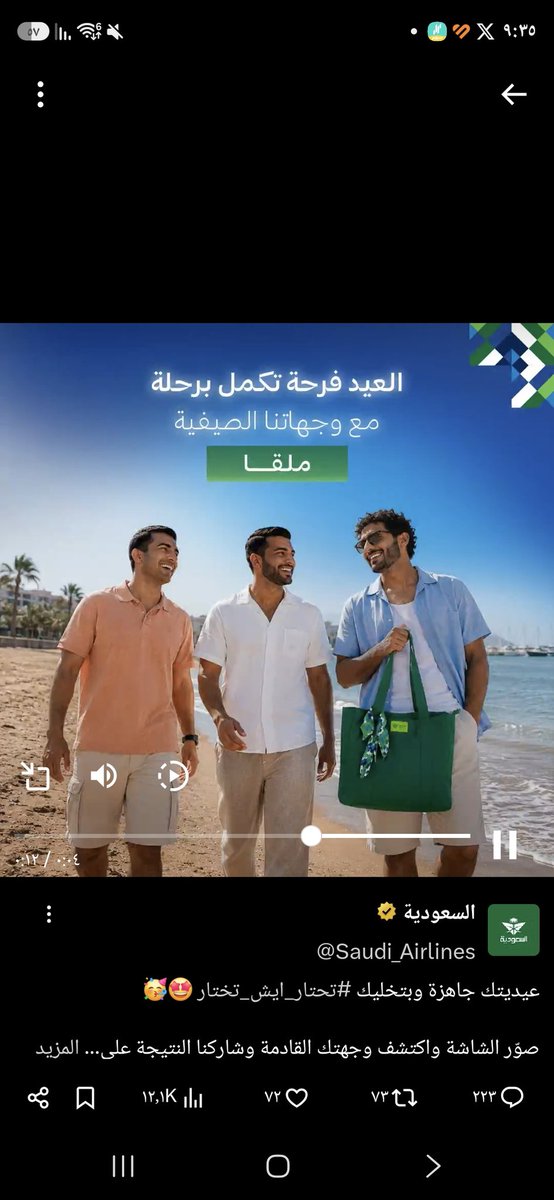 trayms2014's tweet photo. #عيدية_السعودية https://t.co/3WgZjaKbMw