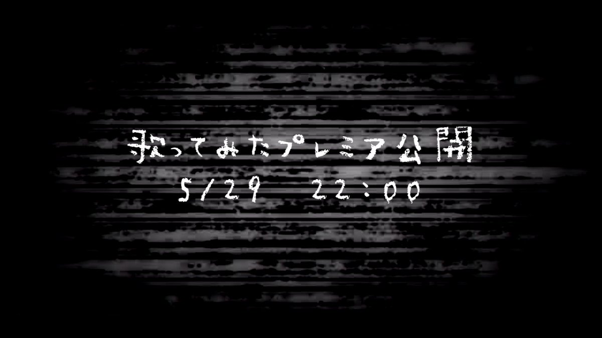 morise_293's tweet photo. ／
　5/29 20:00~ 誕生日配信💖
＼

5月29日の夜は森瀬の誕生日配信✨
遊びに来てくれたら嬉しいな🥺💕

22:00は歌ってみたのプレミア公開🎊
楽しみにしててね.ᐟ.ᐟ https://t.co/jpNgLRRKkV
