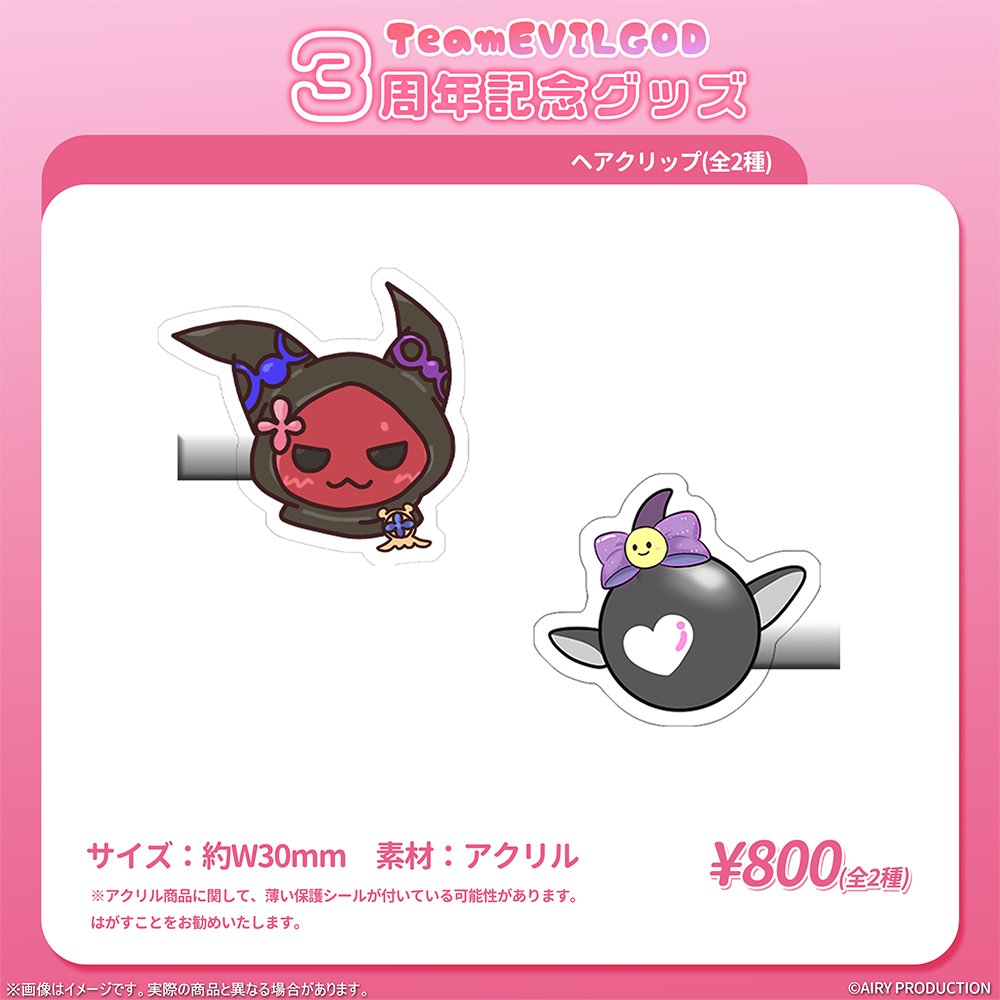 赤魔アザト👑❤️🔥お歌つよつよ#Vtuber【エアプロ】 tweet media
