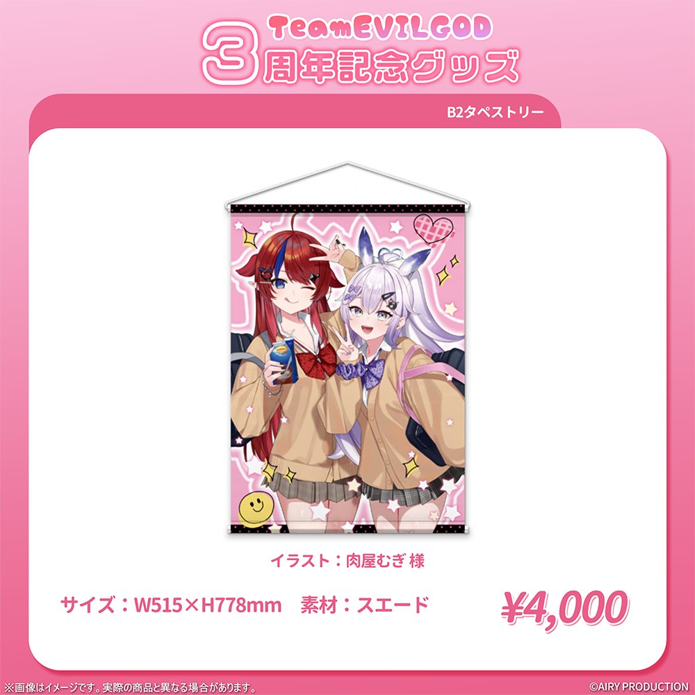 赤魔アザト👑❤️🔥お歌つよつよ#Vtuber【エアプロ】 tweet media