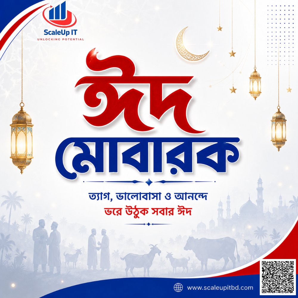 scaleupitbd's tweet photo. স্কেলআপ আইটি পরিবারের পক্ষ থেকে সবাইকে জানাই ঈদ মোবারক💖💖 https://t.co/dFdSNVs9oE