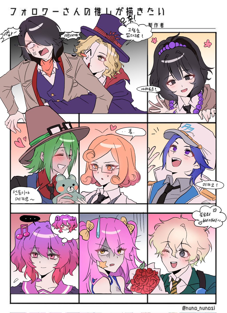 포츈🥠 tweet media