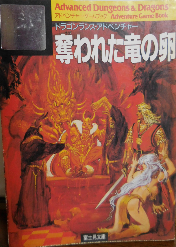 KevinLamb74's tweet photo. Famed Japanese illustrator Noriyoshi Ohrai once brought the D&amp;D world of Dragonlance to life with the same epic grandeur as he did for the movie posters of The Beastmaster and The Empire Strikes Back! 🔥
#FantasyArt https://t.co/orLyKApEGb