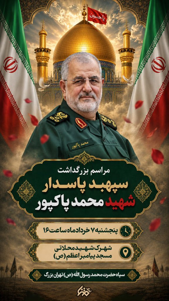 آقای مجازی tweet media