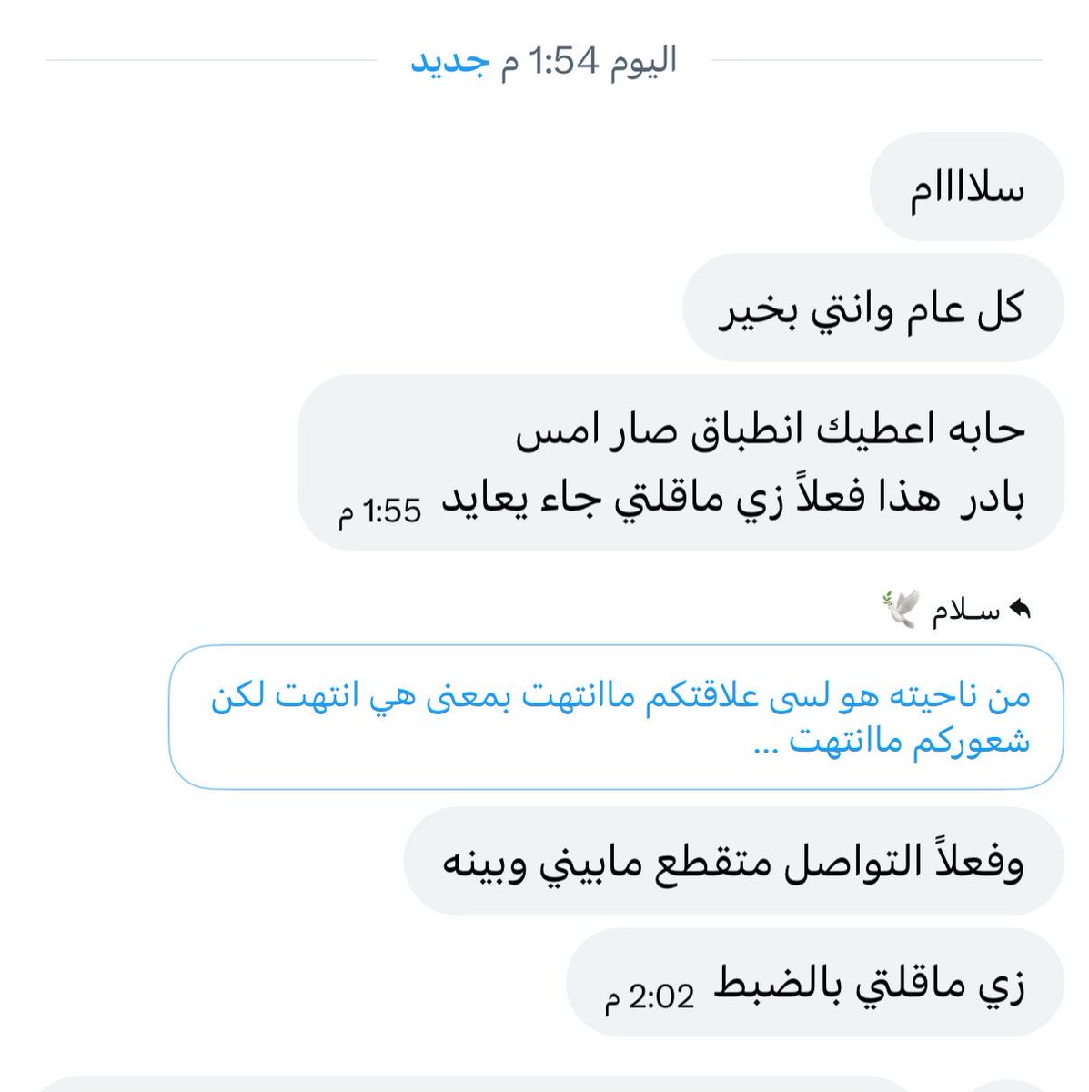 unique_019's tweet photo. انطباق👏🏻🤍 https://t.co/AOGsYF8Icg