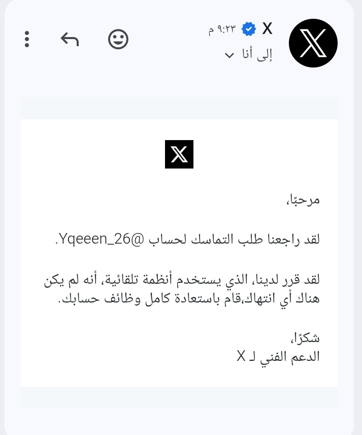 yqeen tweet media