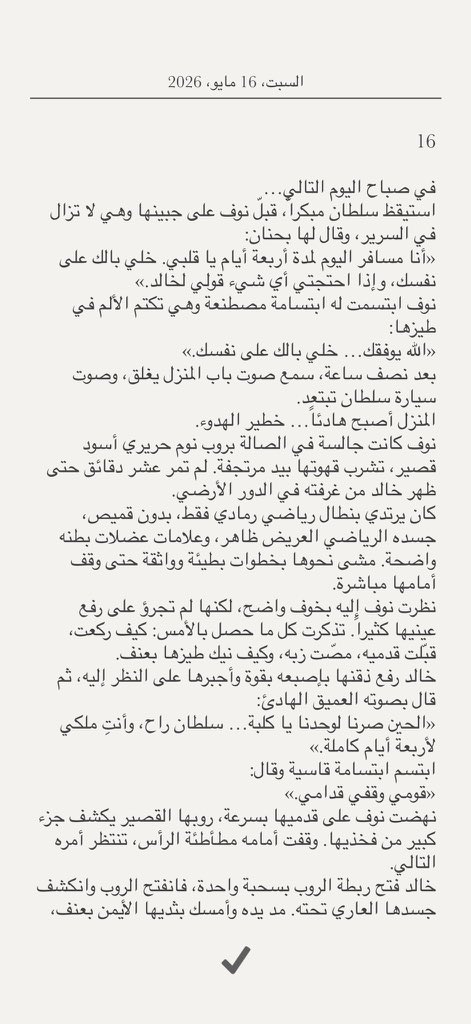 _no1h's tweet photo. 4 https://t.co/l6I9ff7SoB