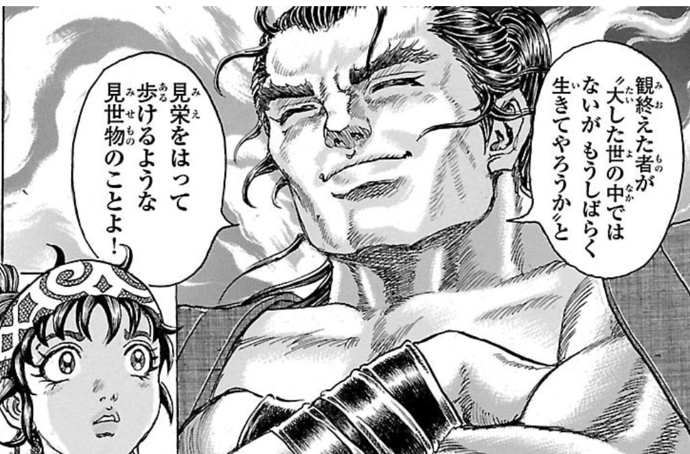 大モン tweet media