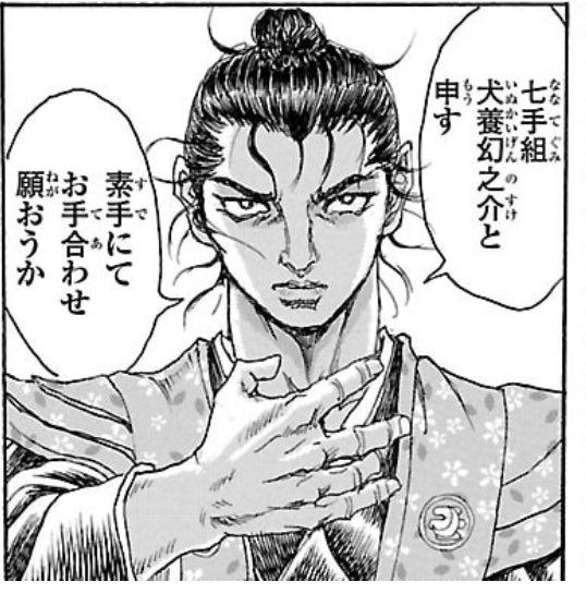 大モン tweet media