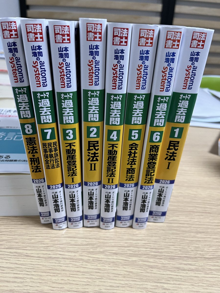 竹内一理 たけうちかずまさ 名古屋市の不動産鑑定士 行政書士 究極の