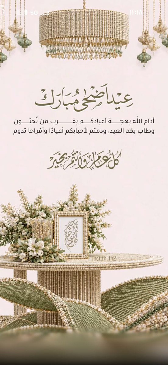 قلب داعيه/معبرة رؤى tweet media