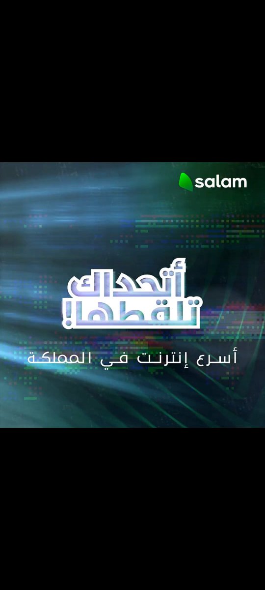 الـقــ روح ـمر tweet media
