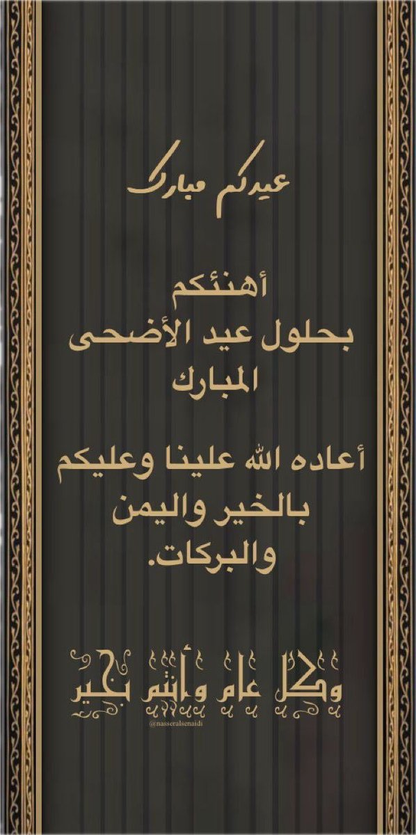 naser0256's tweet photo. https://t.co/GGumBmuueN