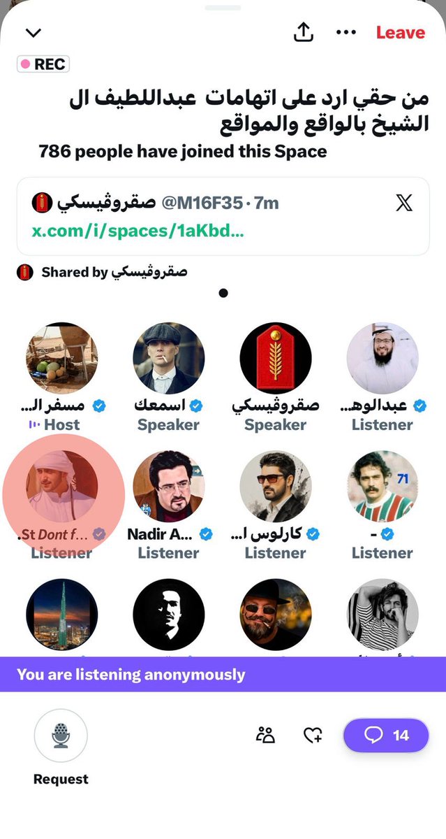 عبداللطيف بن عبدالله آل الشيخ 🇸🇦 tweet media