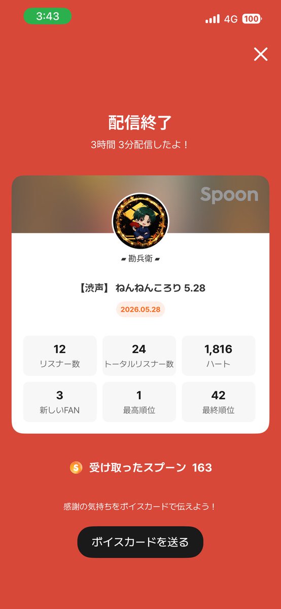 KomeAx's tweet photo. こんな時間にッありがとうッッッ https://t.co/cGxNxb86BU
