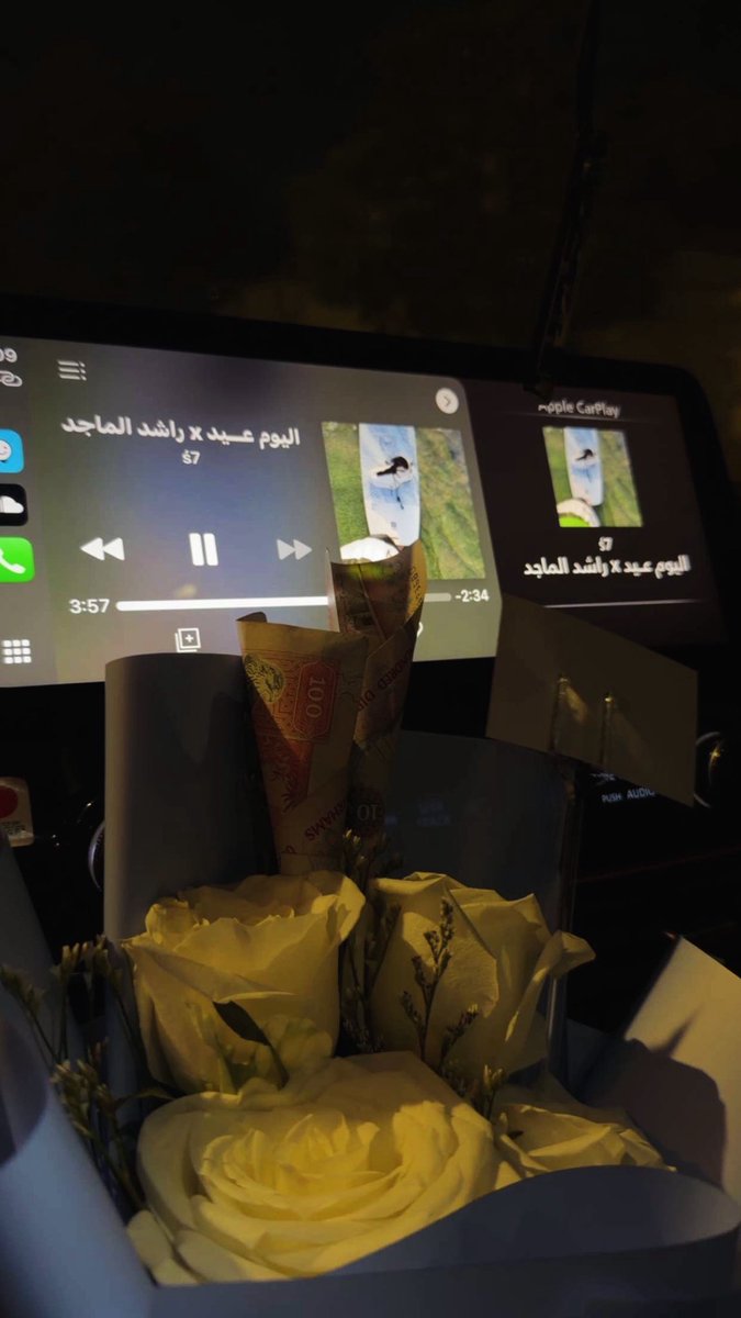 نهــۤہيانُ . tweet media