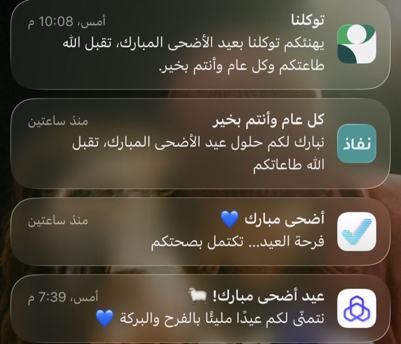 لـمَى العنزي . tweet media