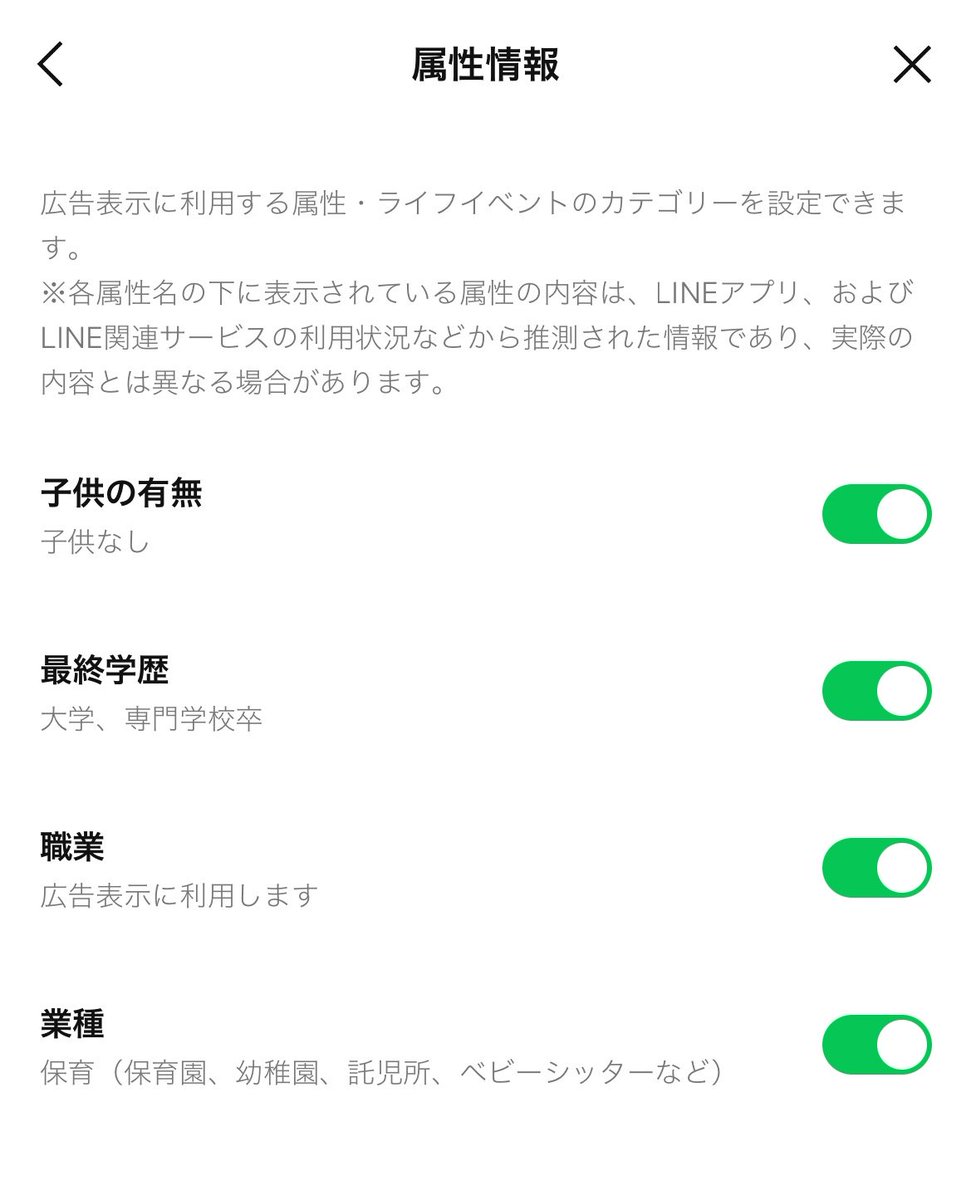Post by うなk on X: 全然違うでやんの