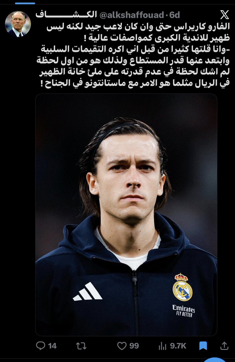 mon3er55's tweet photo. @karampep10 طيب شوف دا https://t.co/ZGzh232QF3