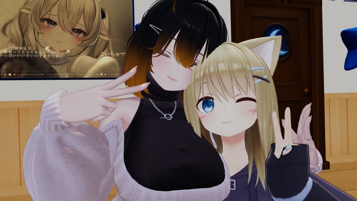 SRityou_VRC's tweet photo. #MSM_vrc 最終回
行けなかったのは残念だけど、アフターでママたちに会ってきたニャ

大好きなイベントだったから無くなってしまうのが本当に悲しいニャ

これからは母離れして独り立ちニャ！
ママ、今までありがとうニャ！ https://t.co/6KdMOw450N