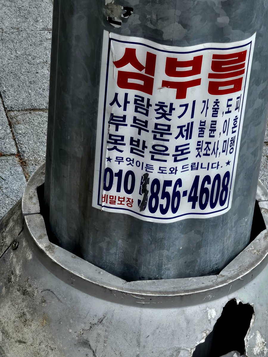 앙금 tweet media