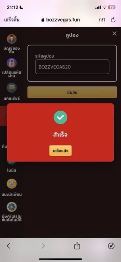 🌟 ◐ ꧁ (เครดิตฟรีแจกไม่อั้น )꧂ ◐ 🌟 tweet media
