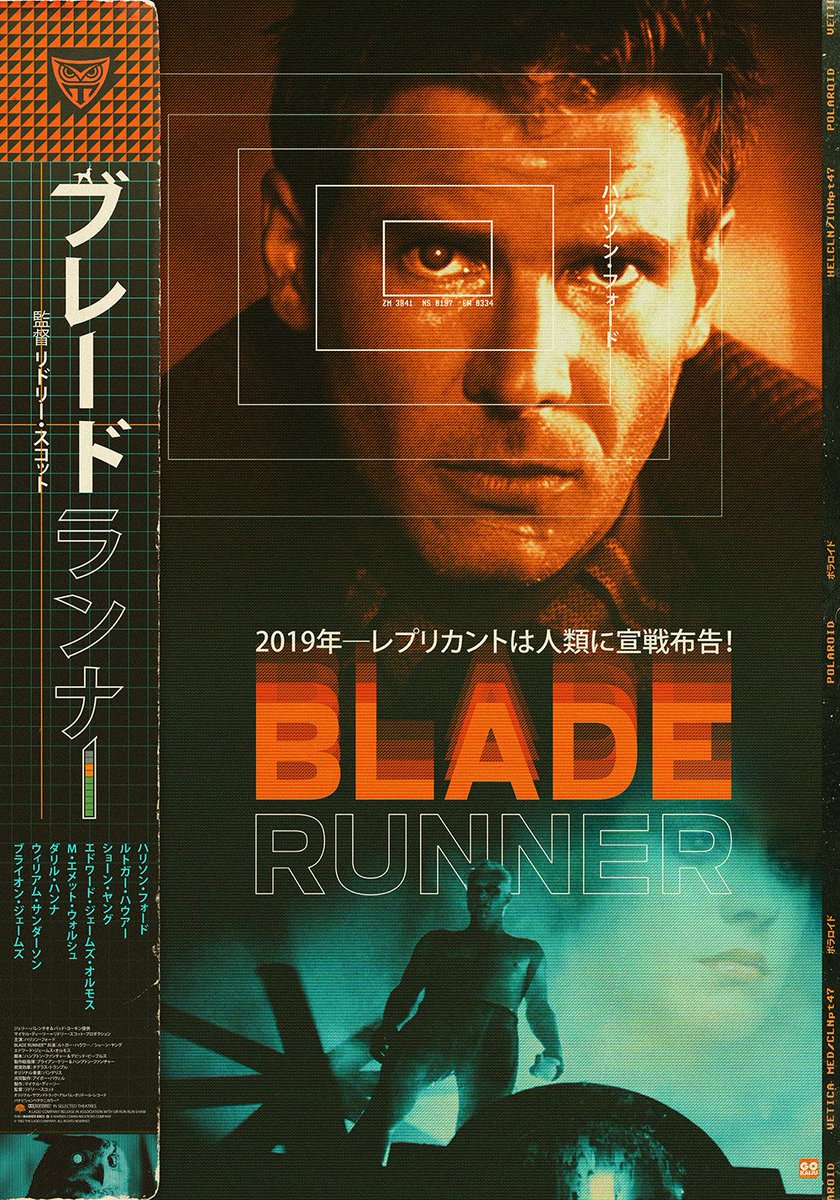 SciFiArchives's tweet photo. Gorgeous Blade Runner (1982) artwork by Gokaiju https://t.co/FxFC3hVZKI