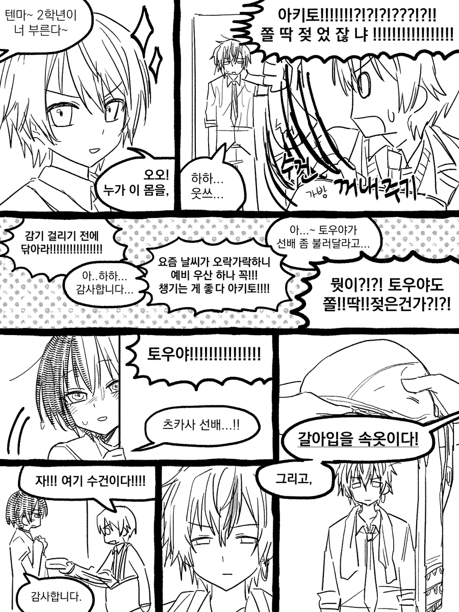 pants_seconds's tweet photo. https://t.co/Jvy8BJAaCv