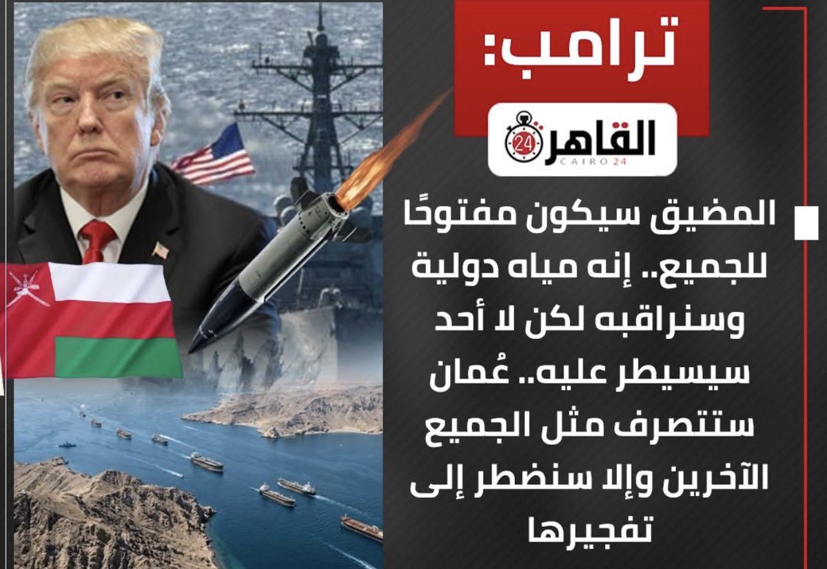 abdelrahman matar tweet media
