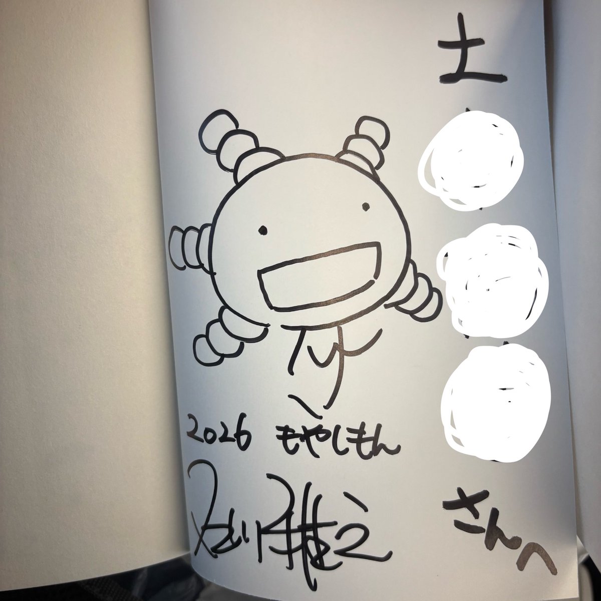 tsuchiyan's tweet photo. @isk_ms 石川せんせー！ありがとうございました！
直接あの台詞が言えてよかったです！
またお会いできる機会を楽しみにしております！ https://t.co/XK7ackOMTs
