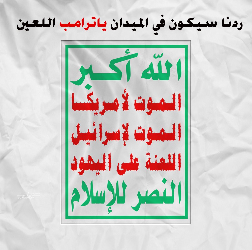 شامخ كياني tweet media