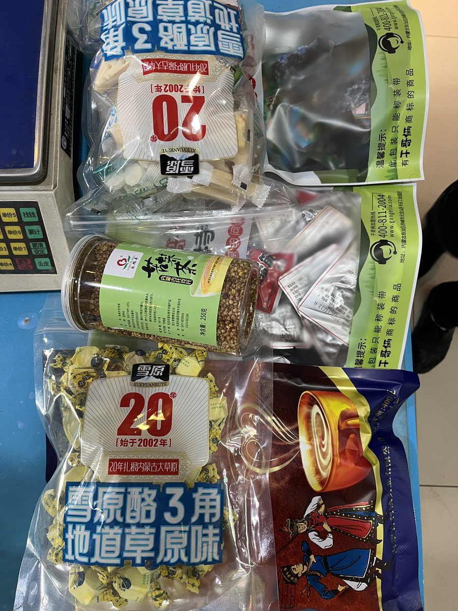 小海苔 tweet media